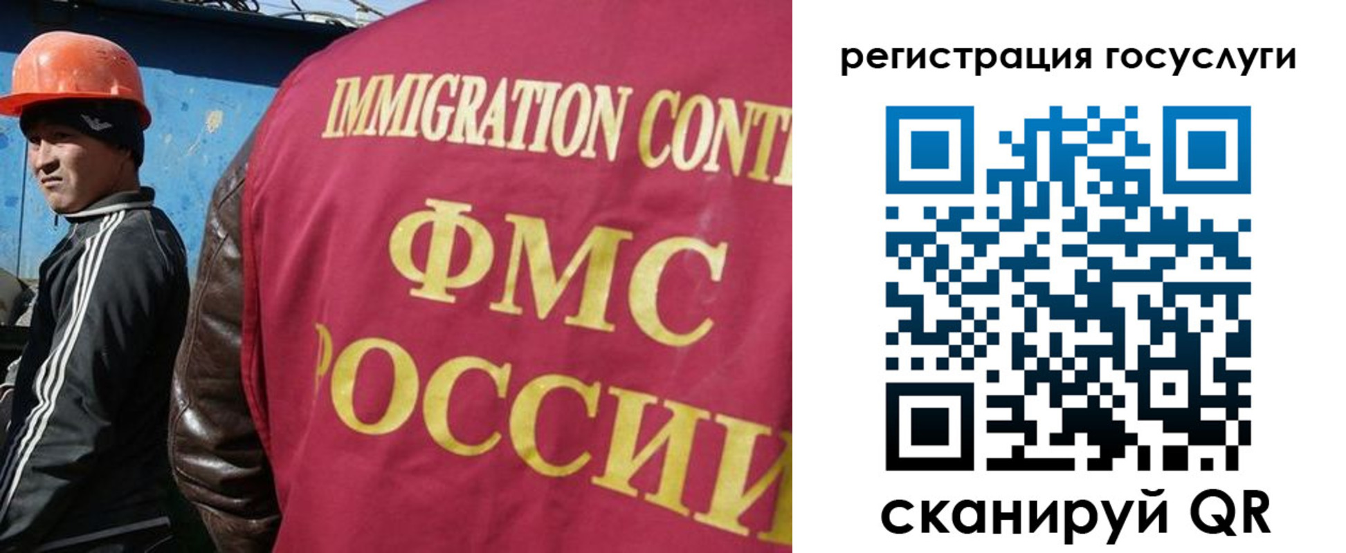 временная регистрация надежно в Талице