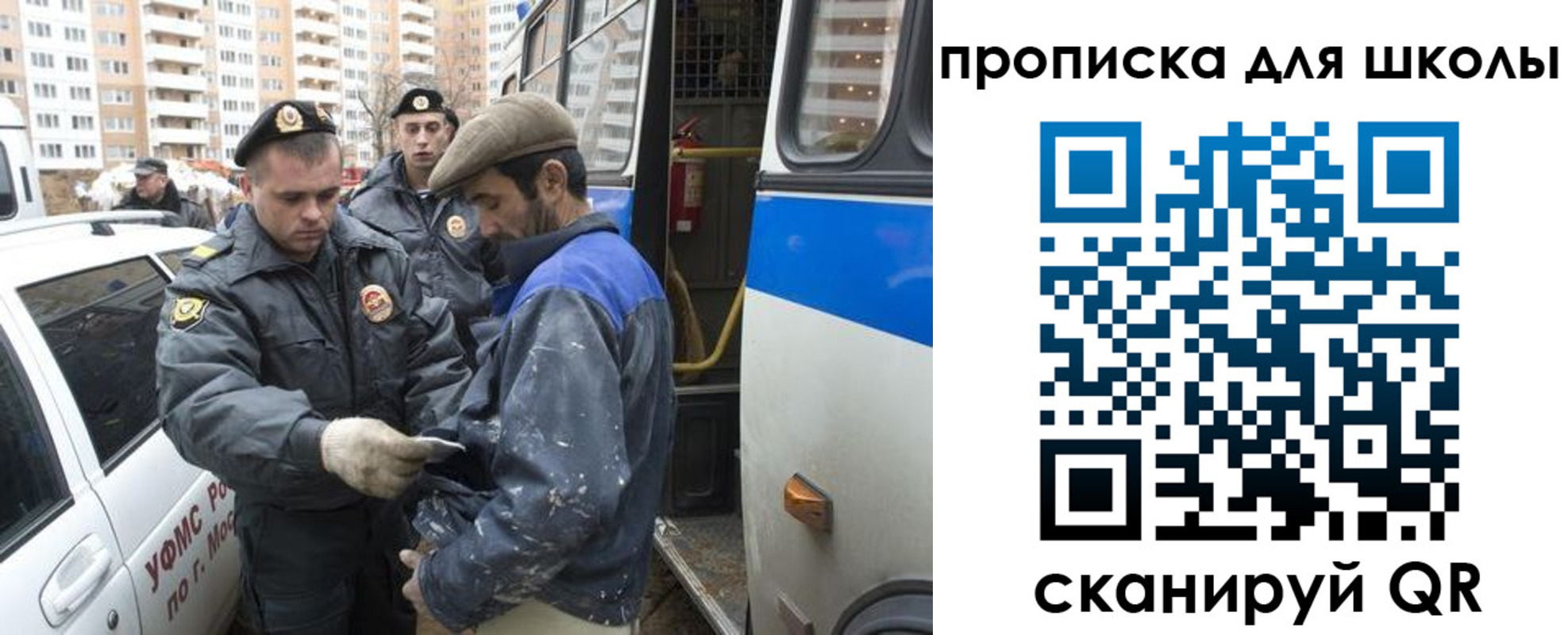 прописка ребенка в Талице