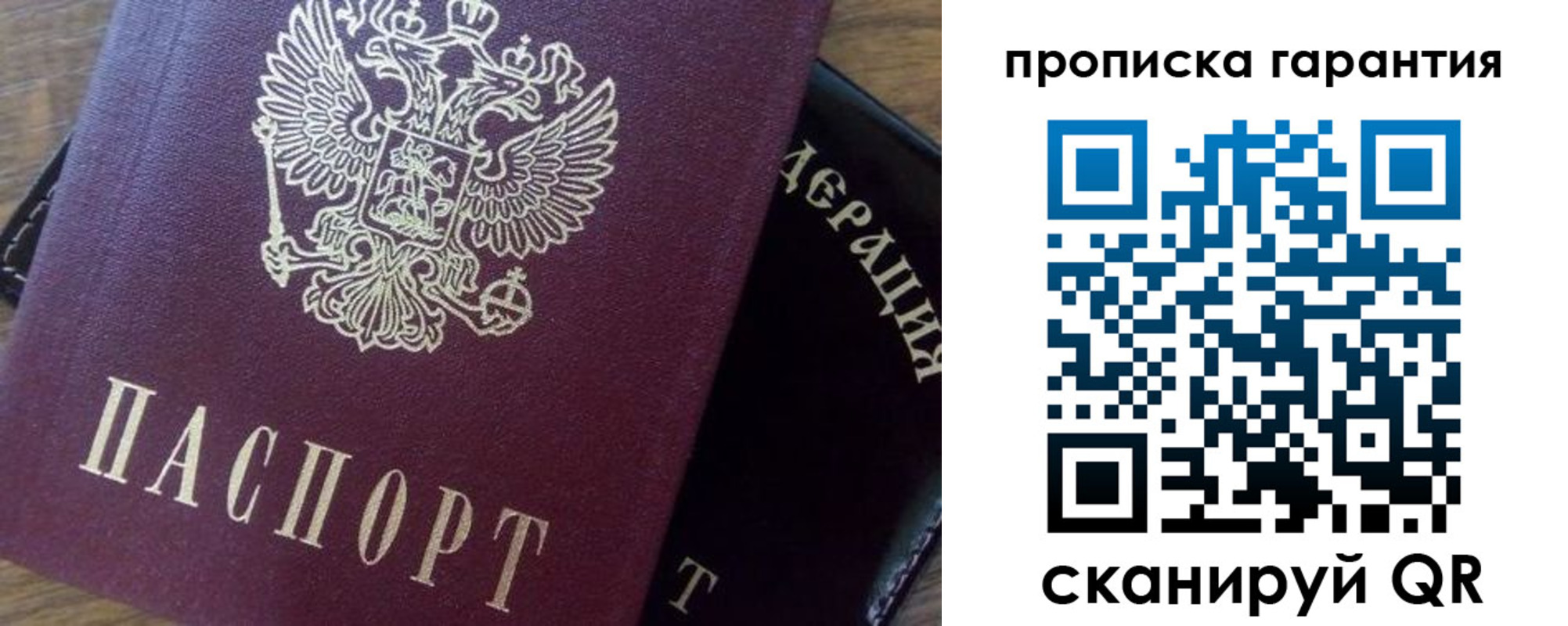 временная регистрация адрес в Талице